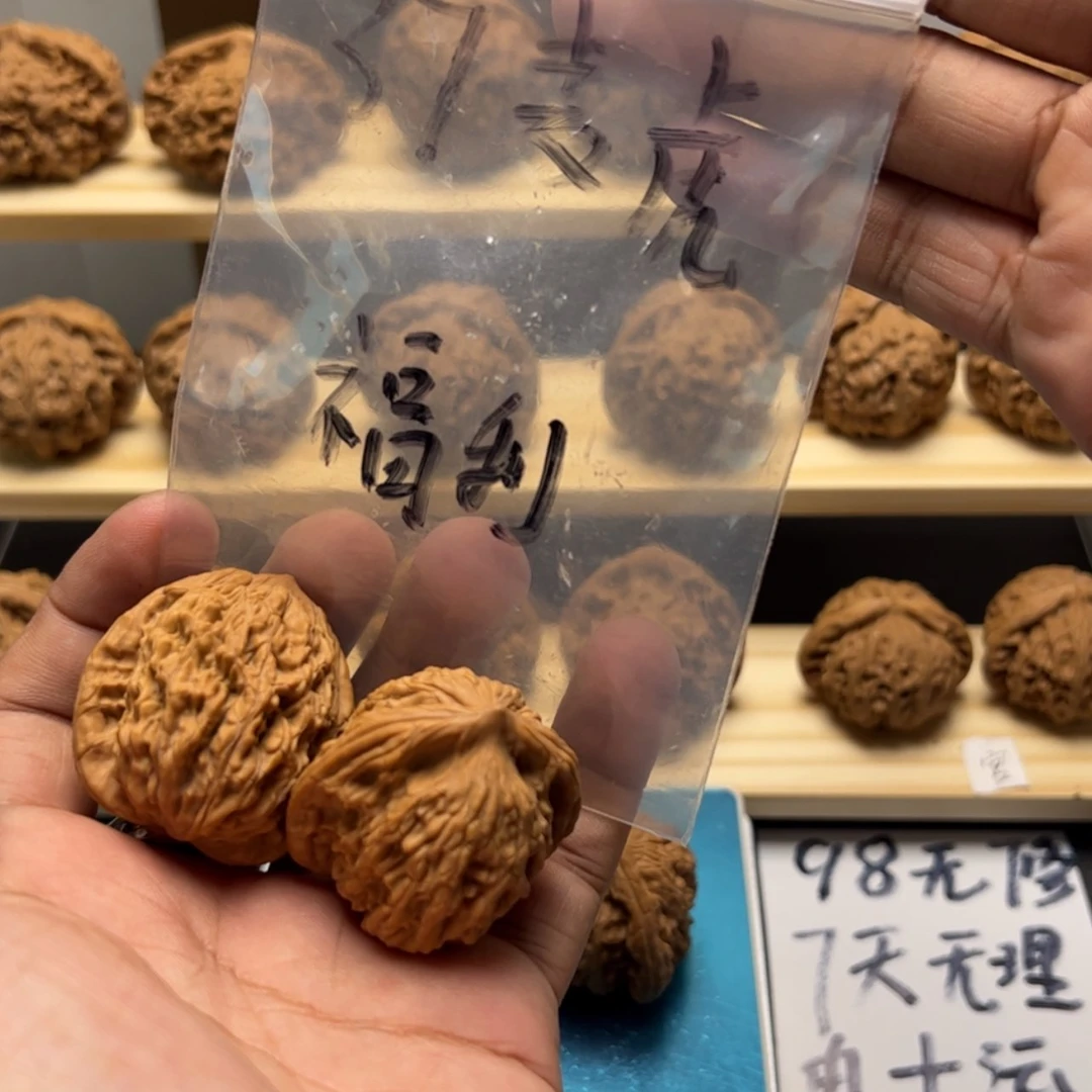 【闪购商品】柏香籽/百香籽吊坠
