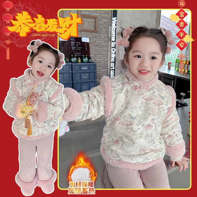 女童套装冬装洋气儿童衣服加绒女宝宝周岁礼服过年拜年汉服两件套