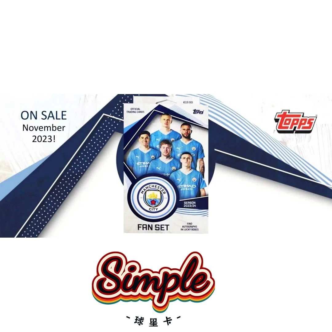 22-23 Topps 曼城 FAN 队盒 球星卡 盲盒 【直播代拆】