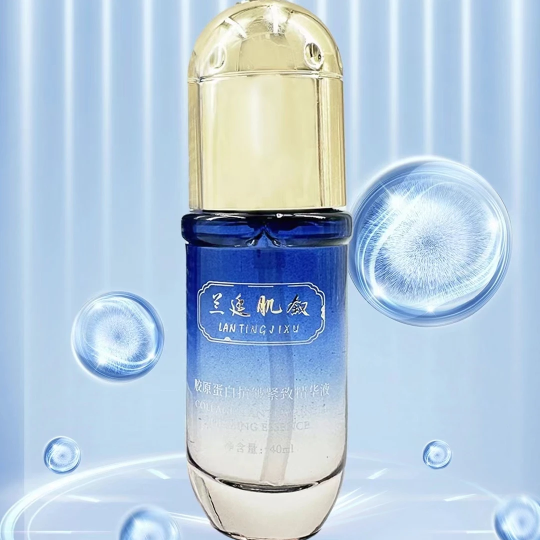 兰廷肌叙提拉紧致胶原蛋白抗皱紧致精华液
