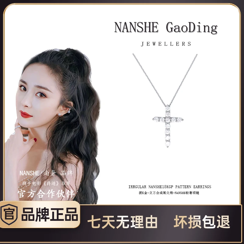 NANSHE/南奢  高级感时尚项链XY