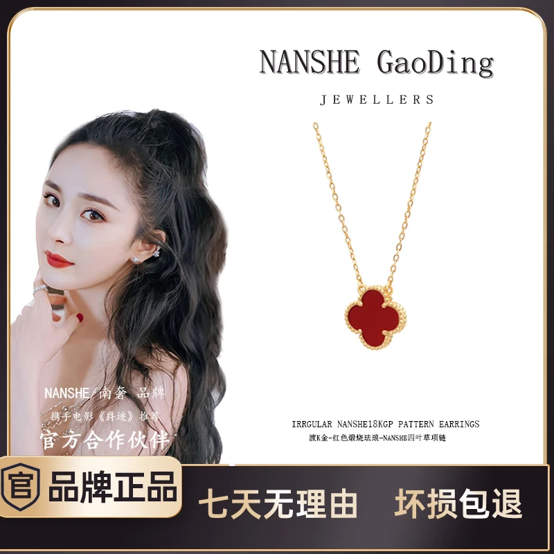 NANSHE/南奢   四色项链목걸이气质百搭