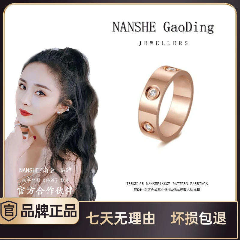 NANSHE/南奢 满Z戒指气质经典