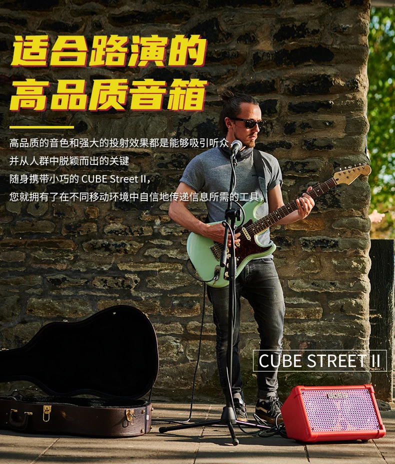 BOSS罗兰音箱CUBE STREET II便携式户外弹唱音箱乐器人声话筒音响