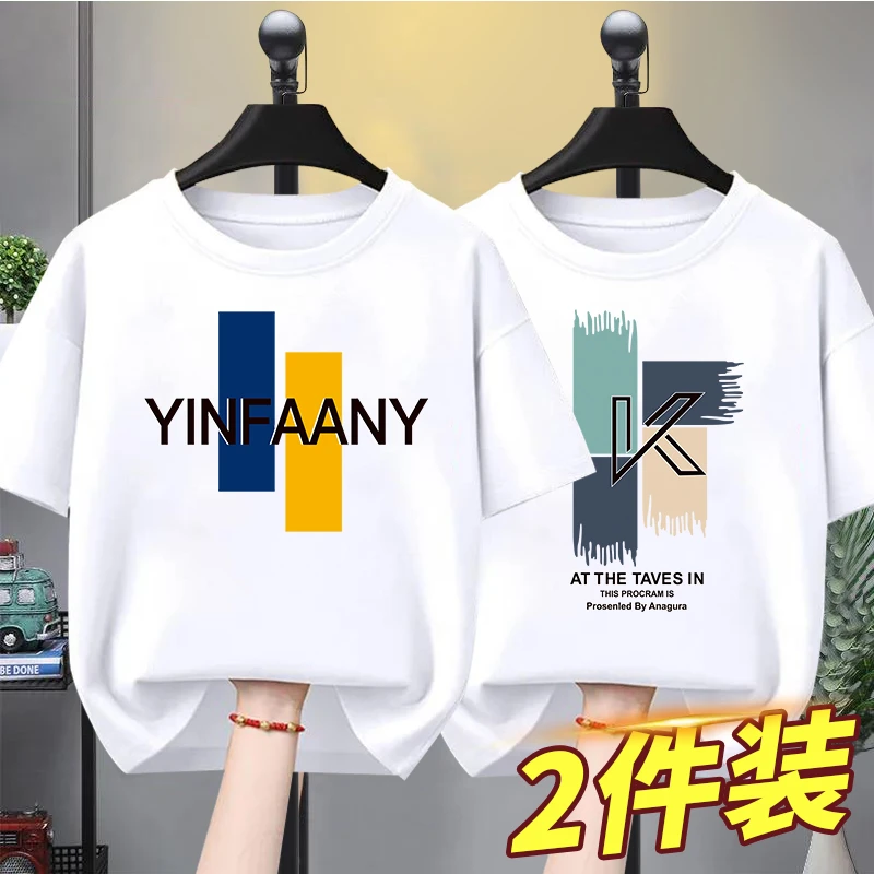 男童短袖t恤纯棉男孩洋气小童衣服2025新款宝宝童装夏季儿童半袖