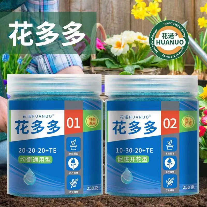 正品花多多1号均衡2号开花型补充花卉绿萝复合肥料微量元素氮磷钾