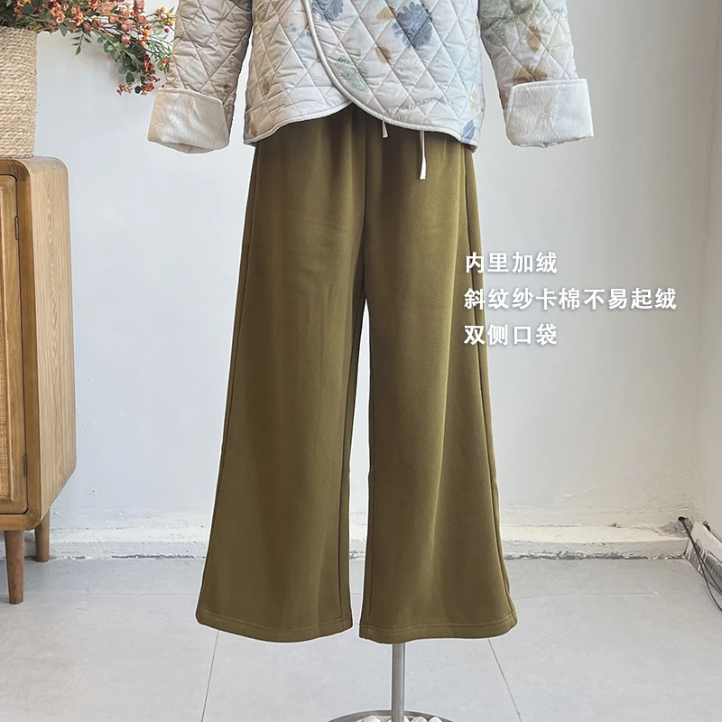 592裤 《南黎》设计师品牌冬天必备加绒纯色女装休闲裤宽松直筒