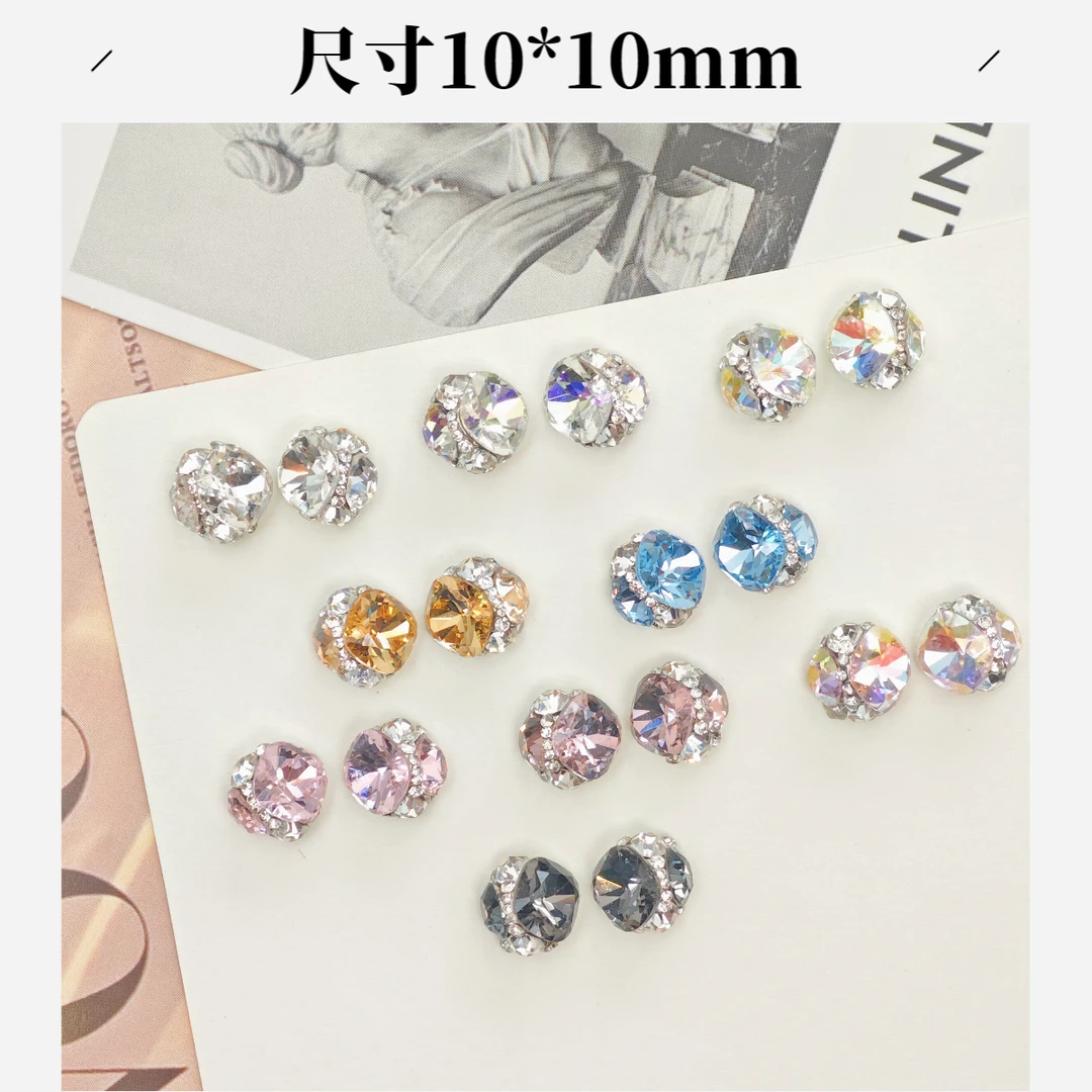 【高品肥方指甲装饰钻】美甲堆钻饰品2024新款爆闪水晶成品钻球