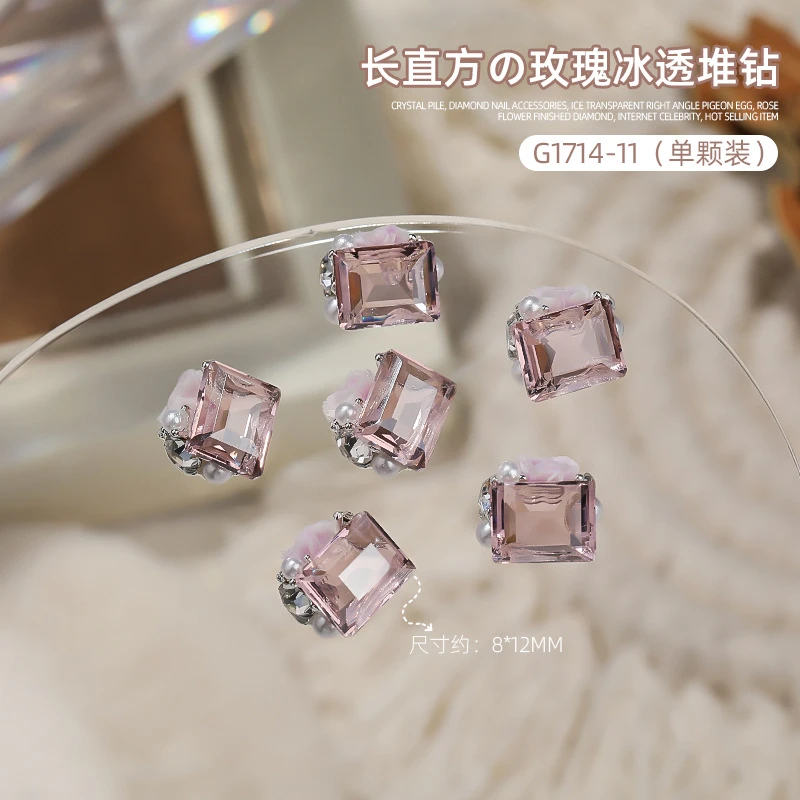 【透底冰糖山茶花钻球】合金平底堆钻饰品欧根纱指甲装饰透色夏日