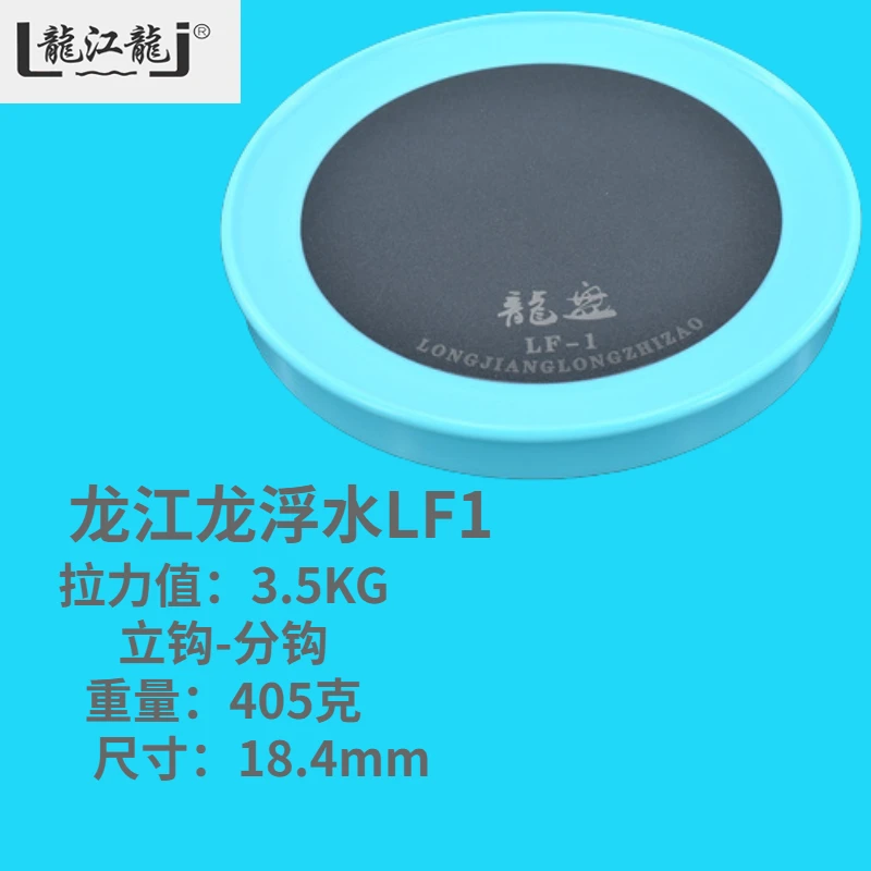 龙江龙浮水全磁强磁拉饵盘升级版L3L4L5黑坑竞技刮拉不粘饵磁盘