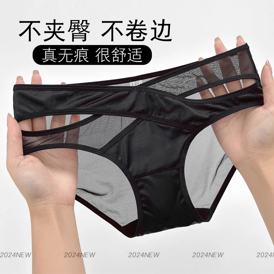 Mimi Angel法式蕾丝内裤女冰丝无痕运动薄款春夏女生内裤氛围感