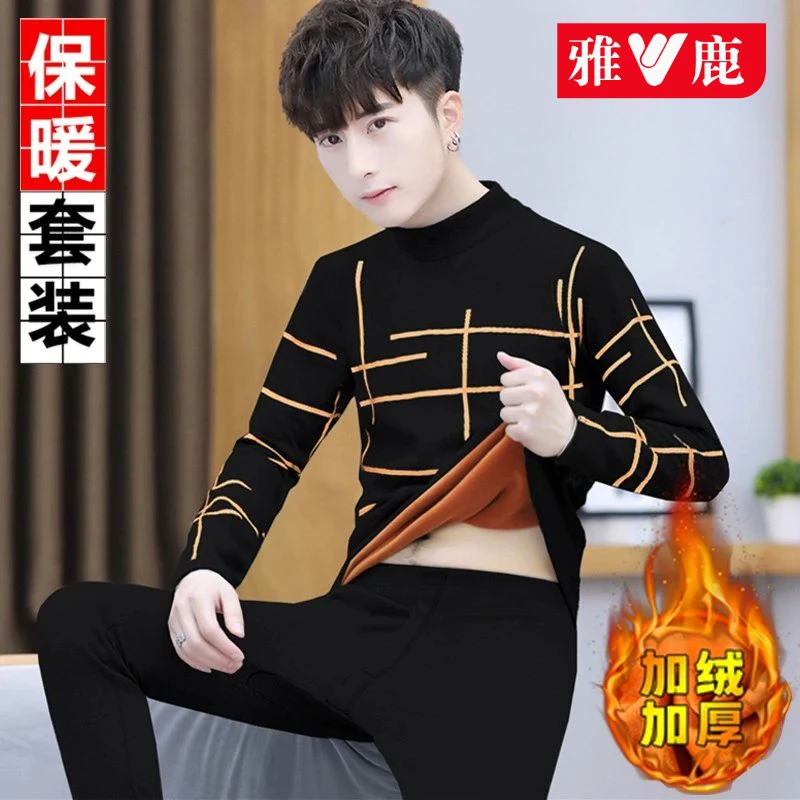 雅鹿男士保暖内衣秋冬季加绒加厚套装青少年秋衣秋裤中领打底衫