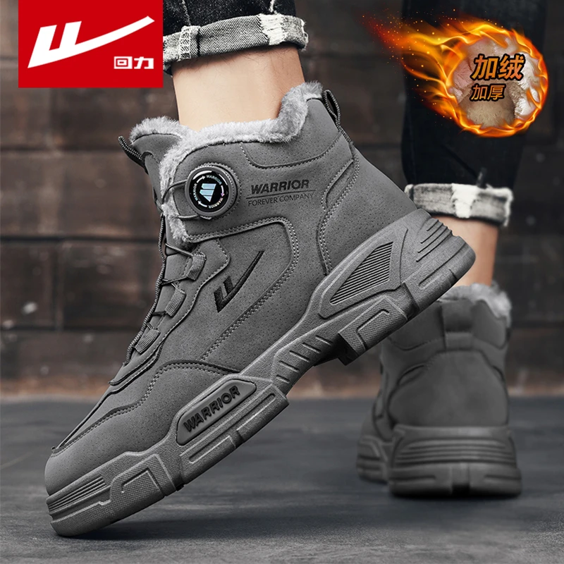 回力秋冬季新款高帮棉鞋男士潮流百搭保暖雪地靴加绒加厚防滑男鞋