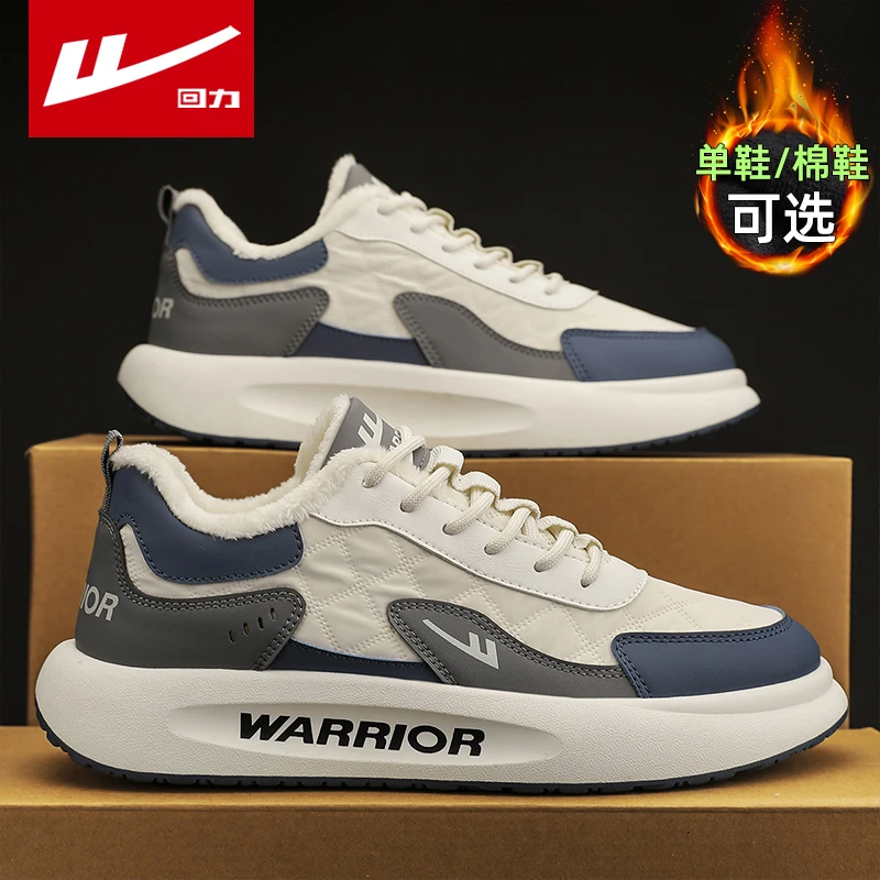 回力棉鞋男士2025春秋季加绒加厚保暖时尚百搭潮鞋运动登山休闲鞋