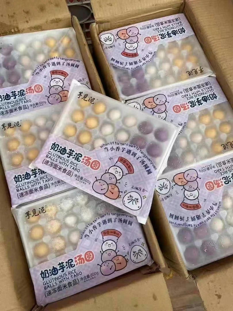 奶油芋泥汤圆500g/包