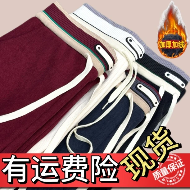 【现货+运费险】新款窄版直筒裤女秋冬加绒直筒高腰显瘦百搭休闲裤
