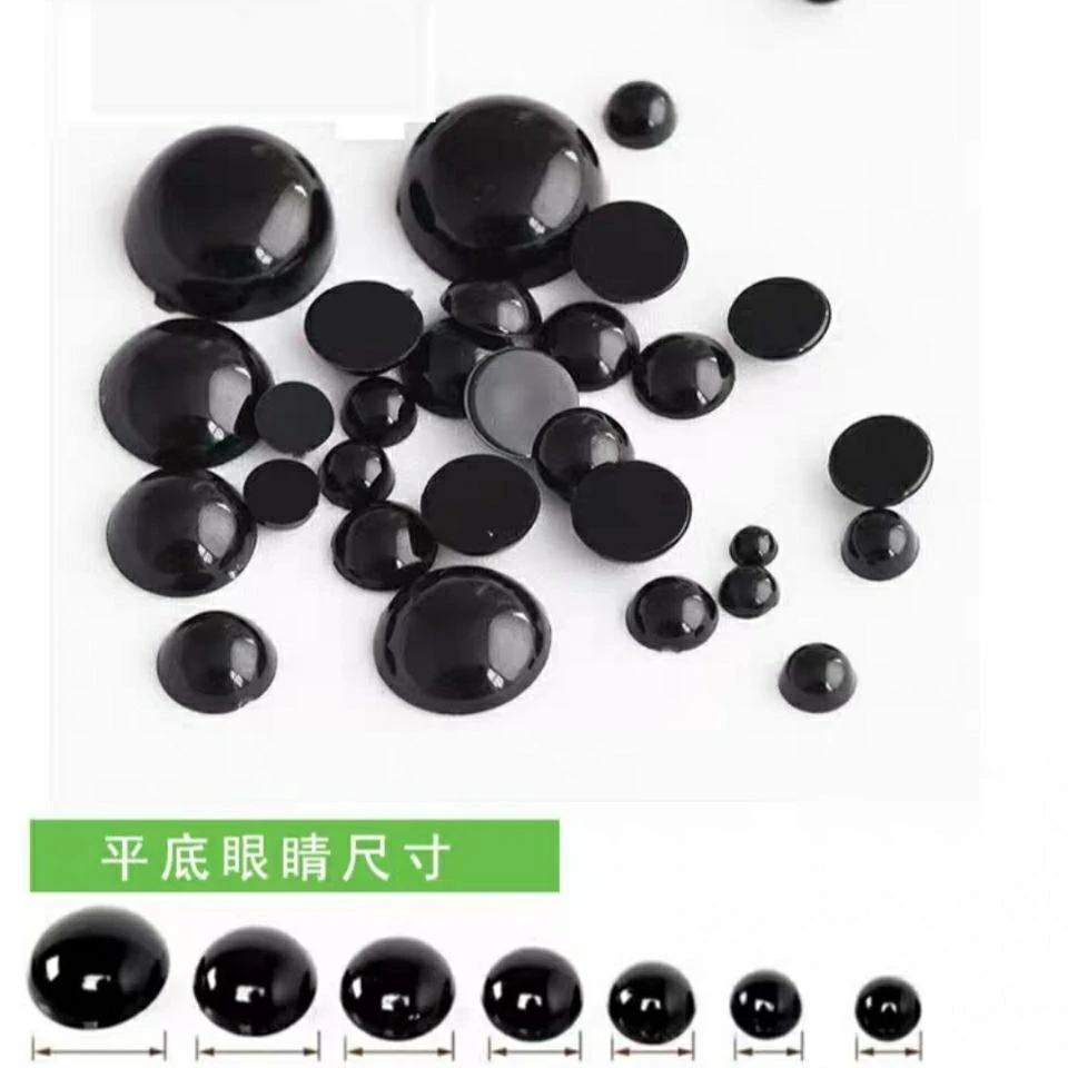 眼睛diy眼珠子玩偶动物泰迪熊玩具公仔圆半圆黑色蘑菇扣平底眼睛