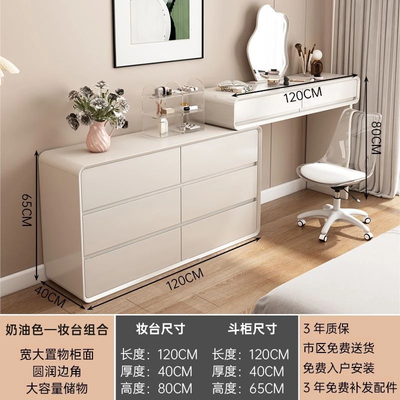 精品实木梳妆台卧室收纳柜书桌六斗柜一体化妆台烤漆化妆桌简约现