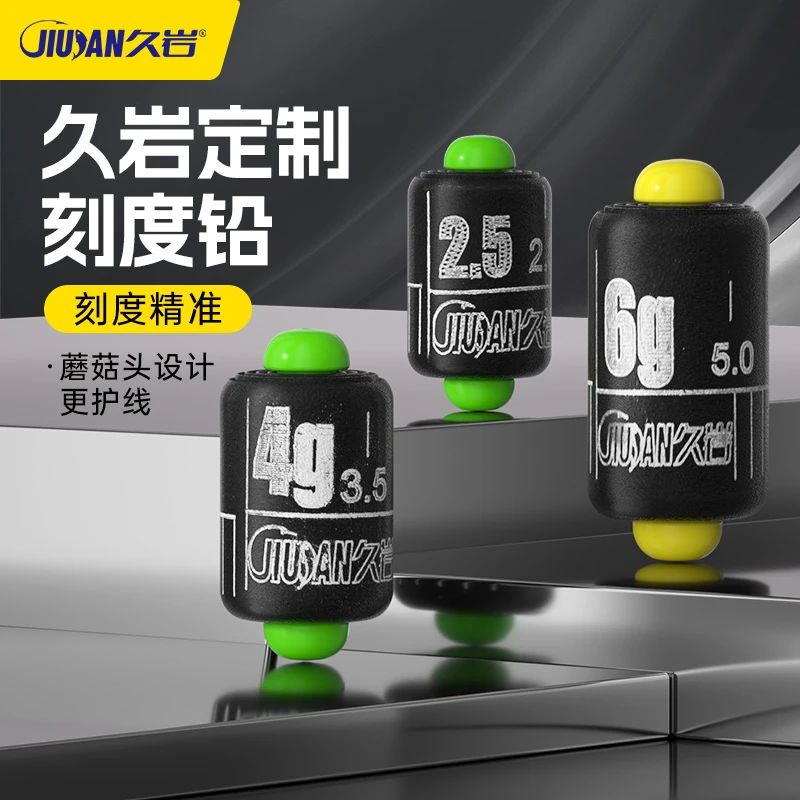 久岩蘑菇头单芯刻度铅有标识和重量纳米涂层反复折拧不爆层不褪色