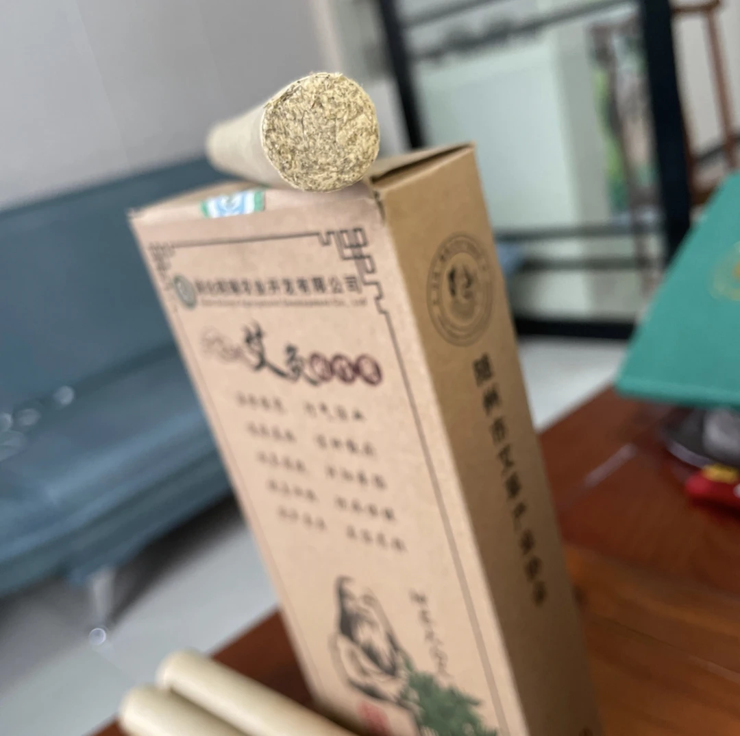 三年陈艾条1.8*20cm(北纬31度）端午采摘