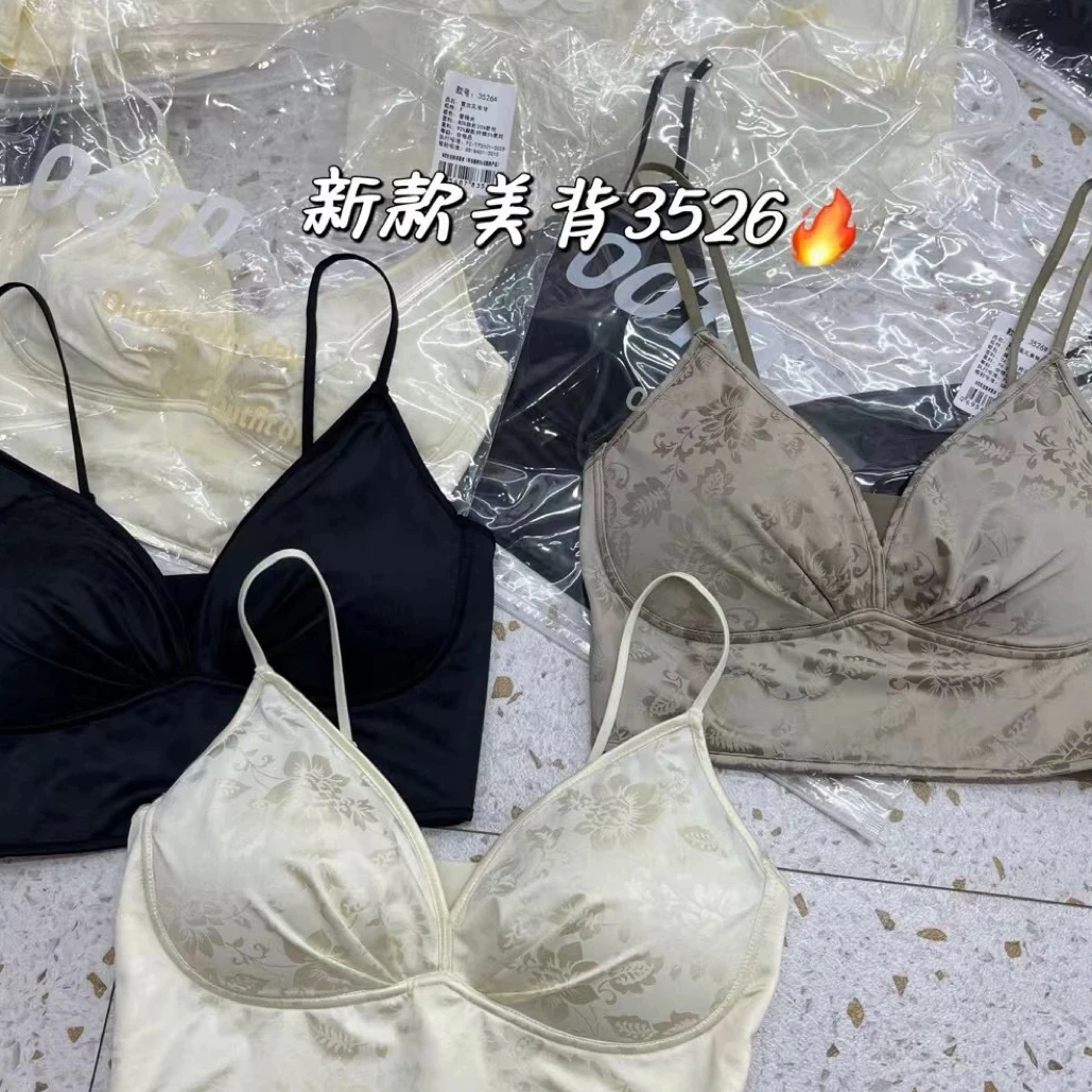 惠芝欣3526新款固定一体杯聚拢内衣女缎面绣花中式国风收副乳美背