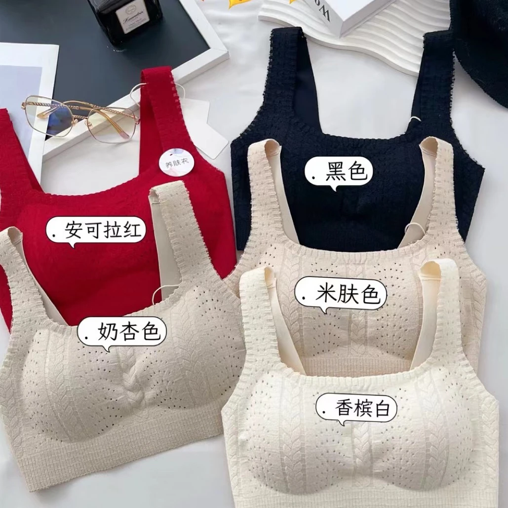惠芝欣2209镂空百搭美背固定承托胸垫无痕透气修身打底背心内衣女
