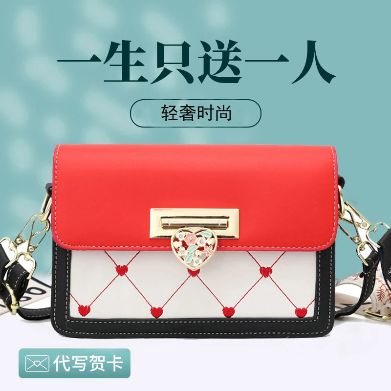 时尚百搭小包包女士休闲简约单肩包新款潮流斜挎包送女包生日礼物