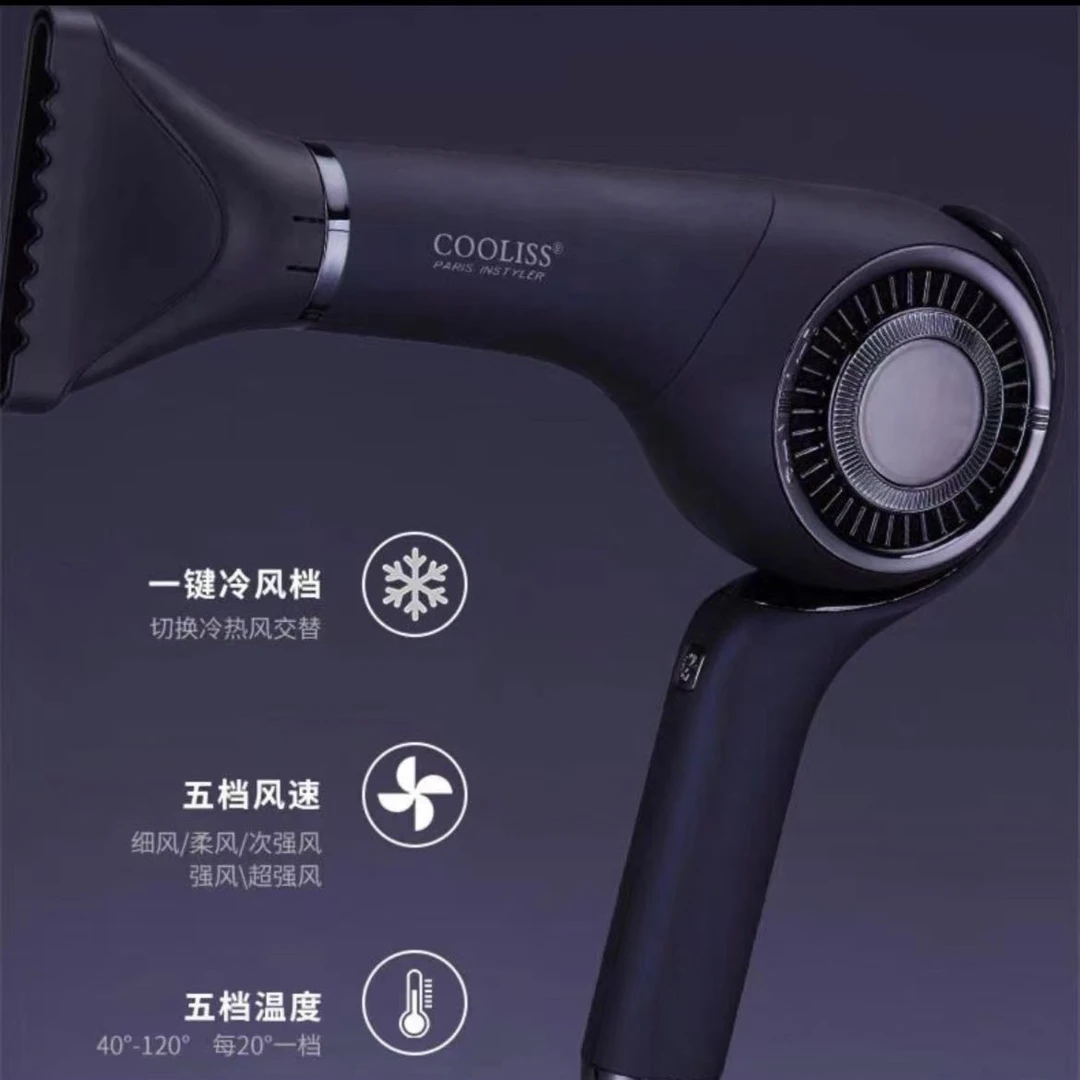 cooliss/酷丽丝高速吹风机电吹风不伤发发廊专用冷热风负离子护发