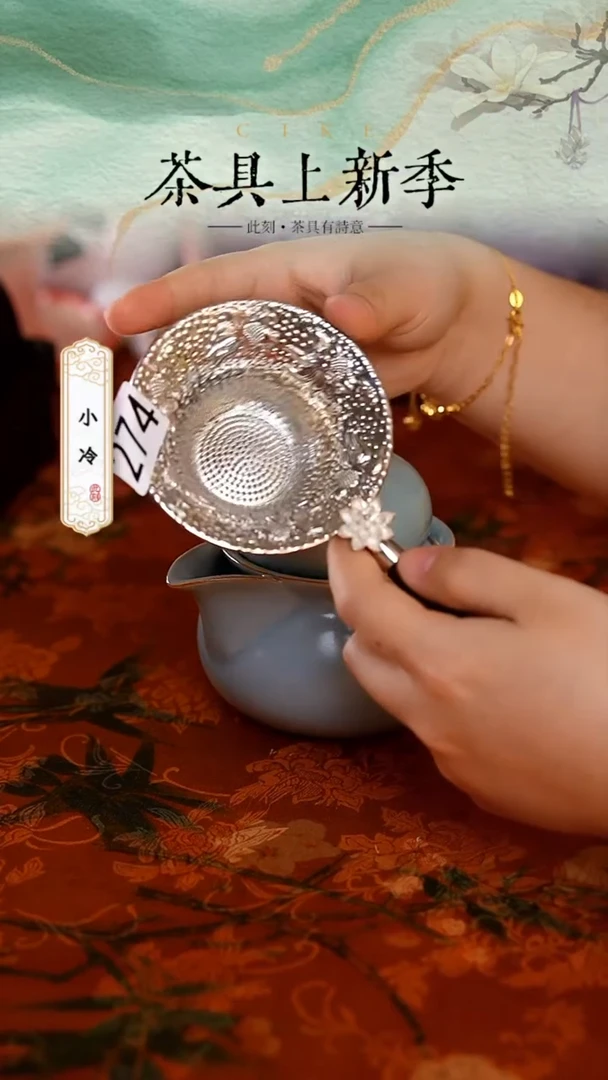 【闪购商品】A274新号开播，福利不断