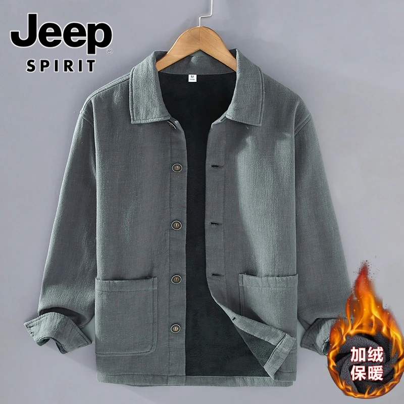 jeep吉普中式苎麻翻领休闲夹克男秋冬新款复古棉麻加绒加厚外套潮