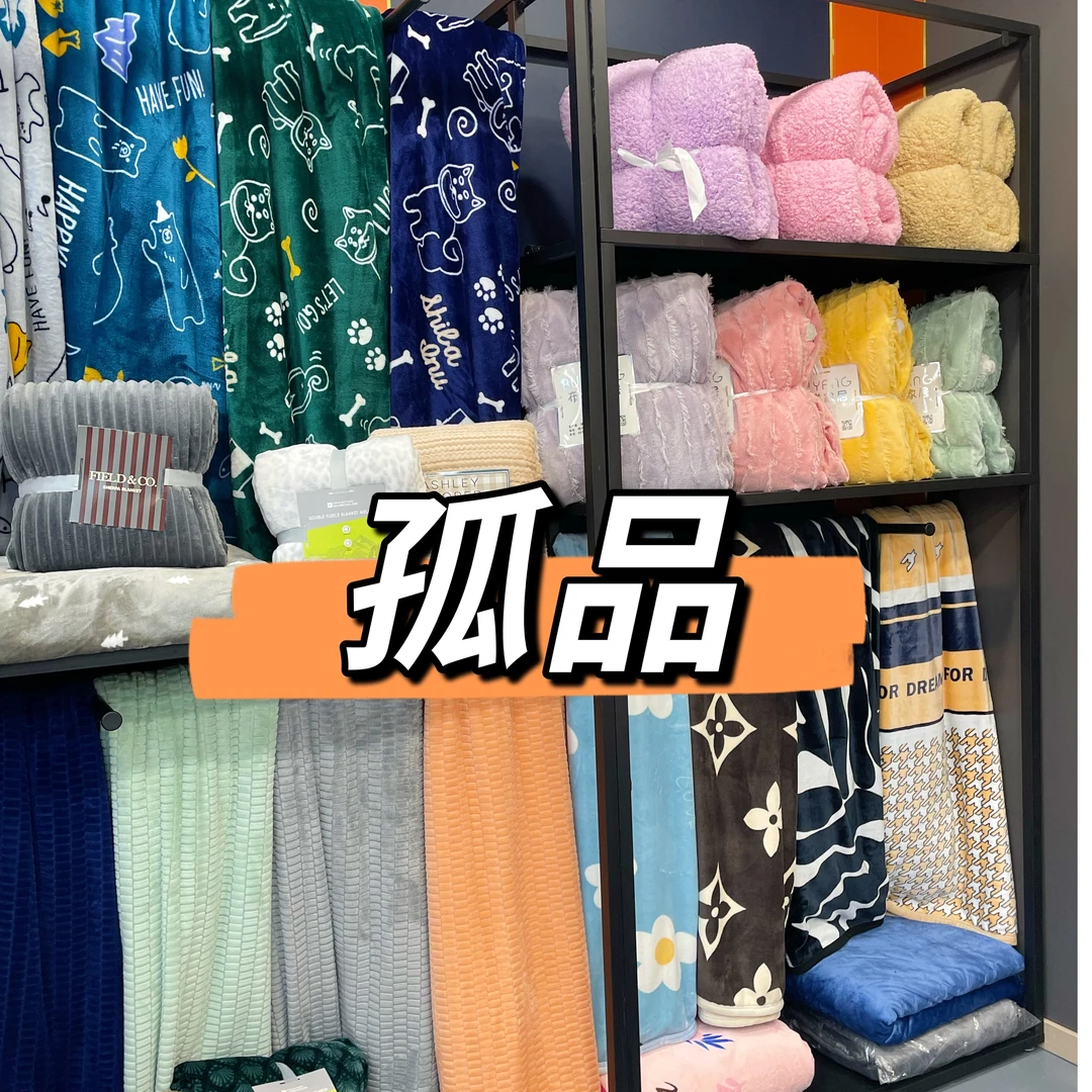 3/12【5】GU品毛毯床单多功能用毯秋冬盖毯两用床单毛绒加厚绒毛毯