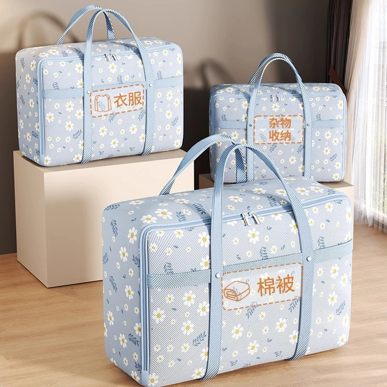 被子收纳袋搬家行李打包袋衣服棉被整理编织袋大容量防水防潮袋子