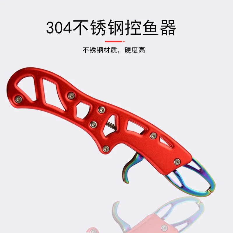 路亚/控鱼器彩钛防锈腐夹鱼器抓鱼器控鱼钳鱼夹子锁鱼器路亚钳子1