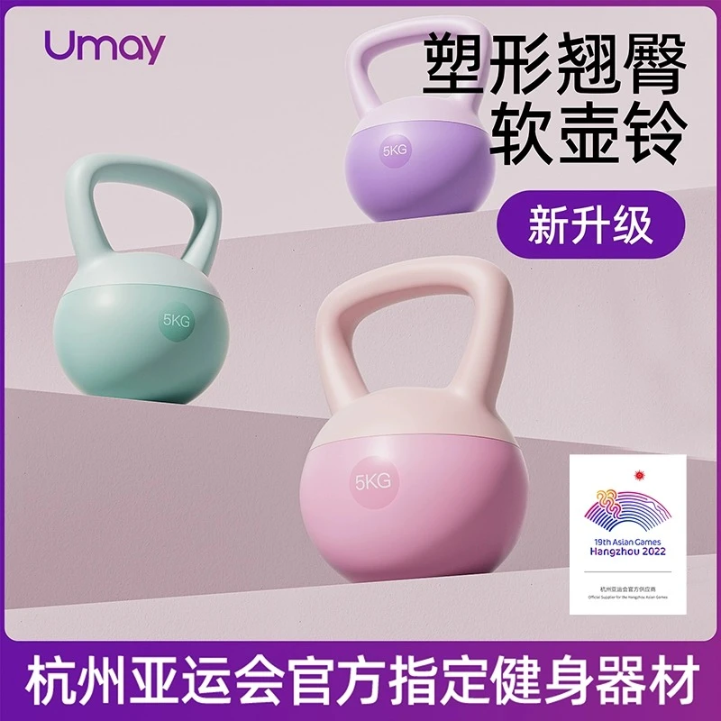 软壶铃女士健身家用软底提壶哑铃深蹲练翘臀运动塑形力量训练器材