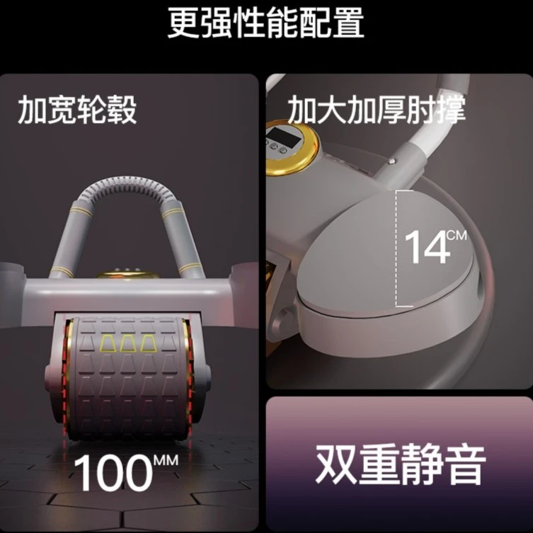 Umay/佑美健腹轮自动回弹锻炼腹部练腹肌马甲线平板支撑二合一