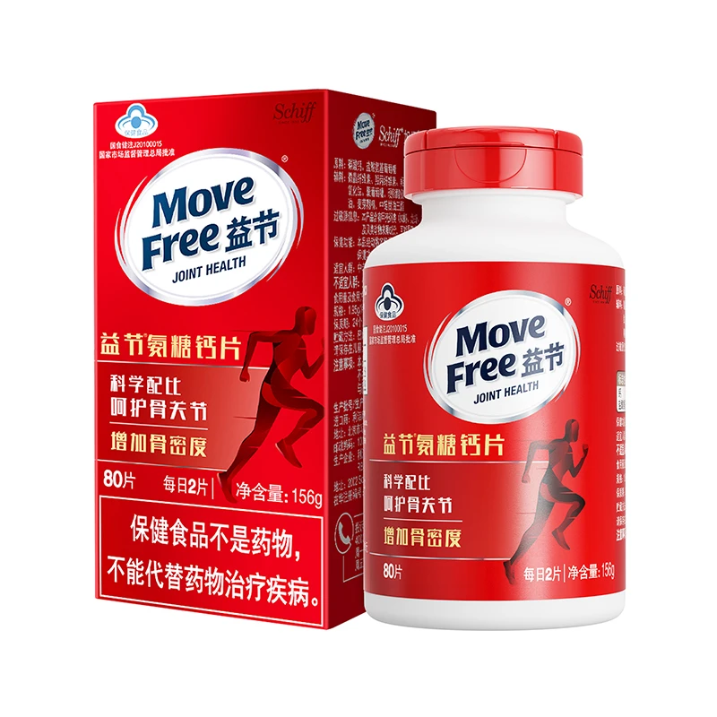 MoveFree益节 氨糖钙片 80片