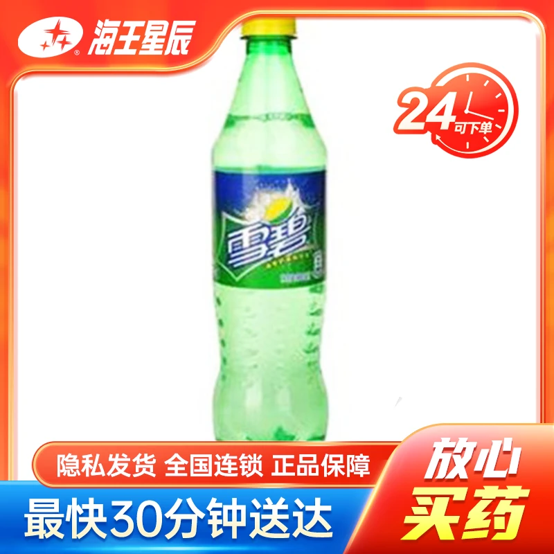 雪碧柠檬味汽水 中粮可口可乐  500ml