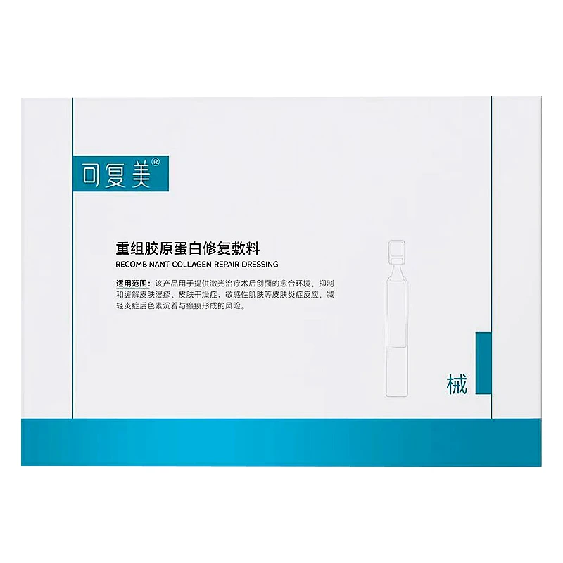 可复美 重组胶原蛋白修复敷料  Y型-1ML*7支*4袋
