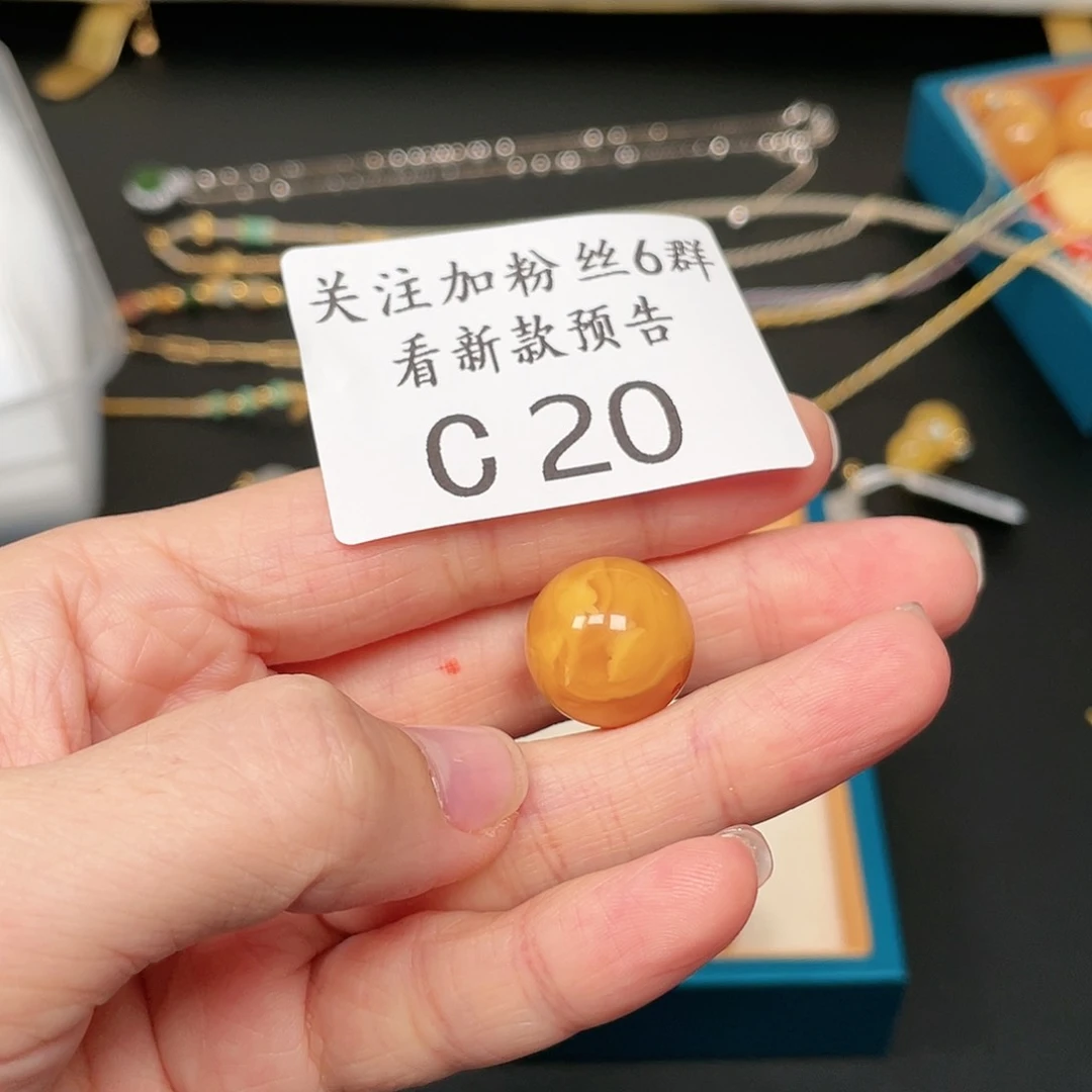 琥珀颈饰未镶嵌没***事C20单珠