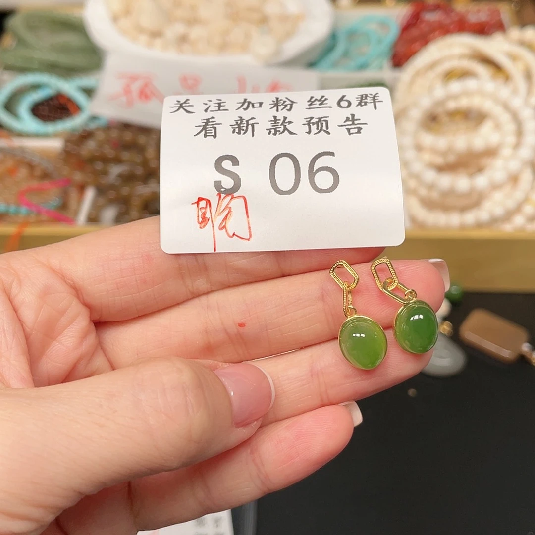 和田玉珠宝半成品未镶嵌S06