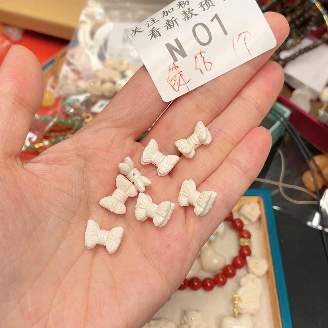 和田玉珠宝半成品未镶嵌N01
