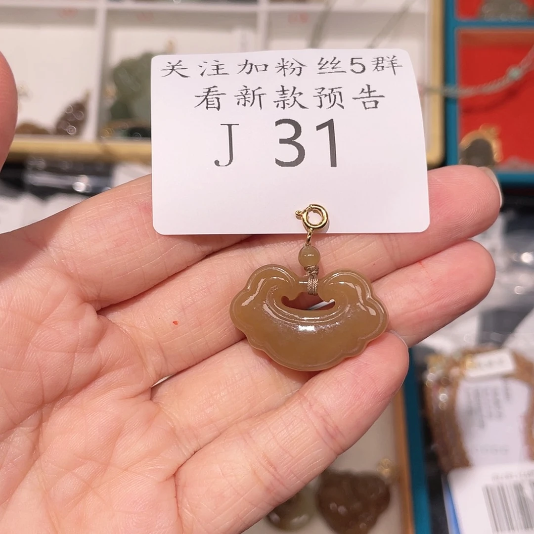 和田玉珠宝半成品未镶嵌J31