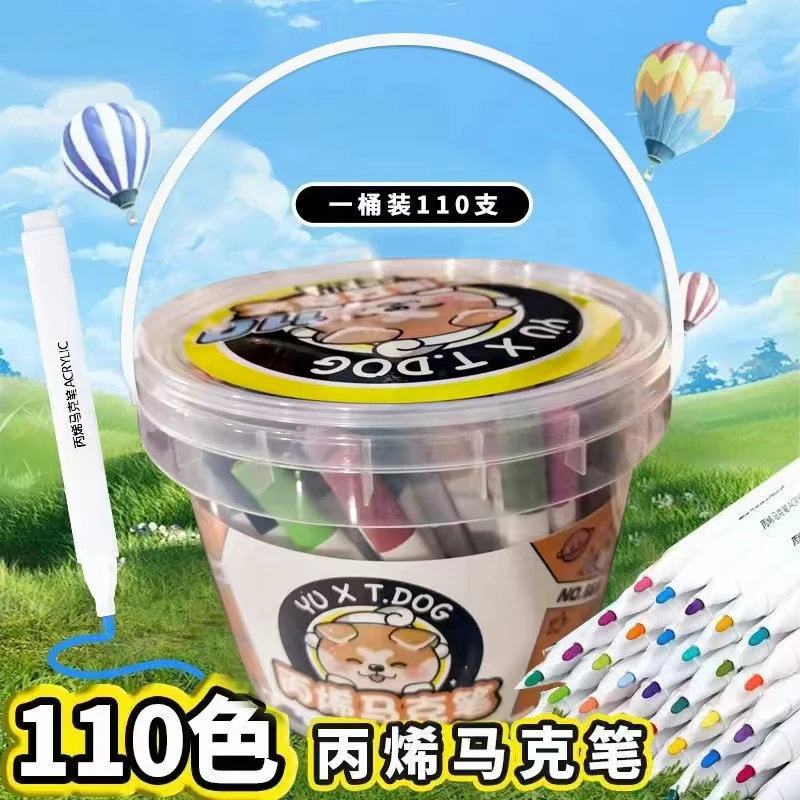 110色丙烯马克笔儿童水彩笔笔芯小学生美美术画画专用不透可叠色