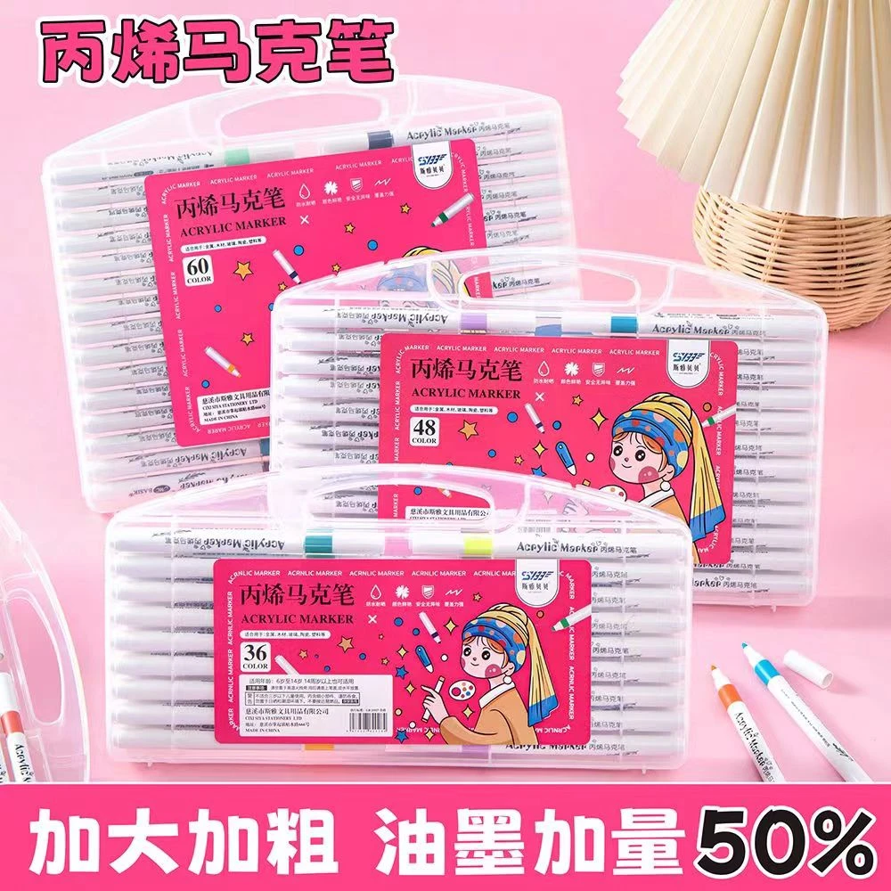 48色丙烯马克笔儿童小学生美术专用可水画画笔不透色叠色开学