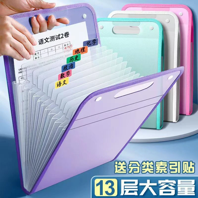 多层手提试卷夹卷子收纳袋科目分类风琴包初中生文件夹袋小学耐用