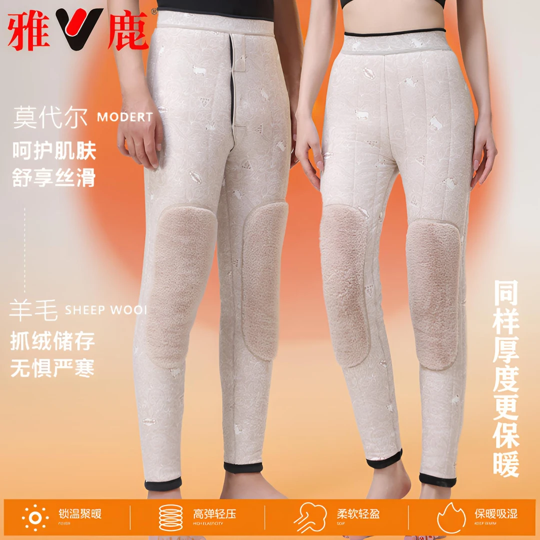 雅鹿秋冬季男士新款高腰羊毛抗起球加厚加绒加护防寒女保暖裤高弹