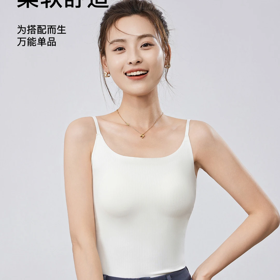 V/雅鹿爆款上新背心吊带固定杯垫一体式打底美背内搭防走光无钢圈