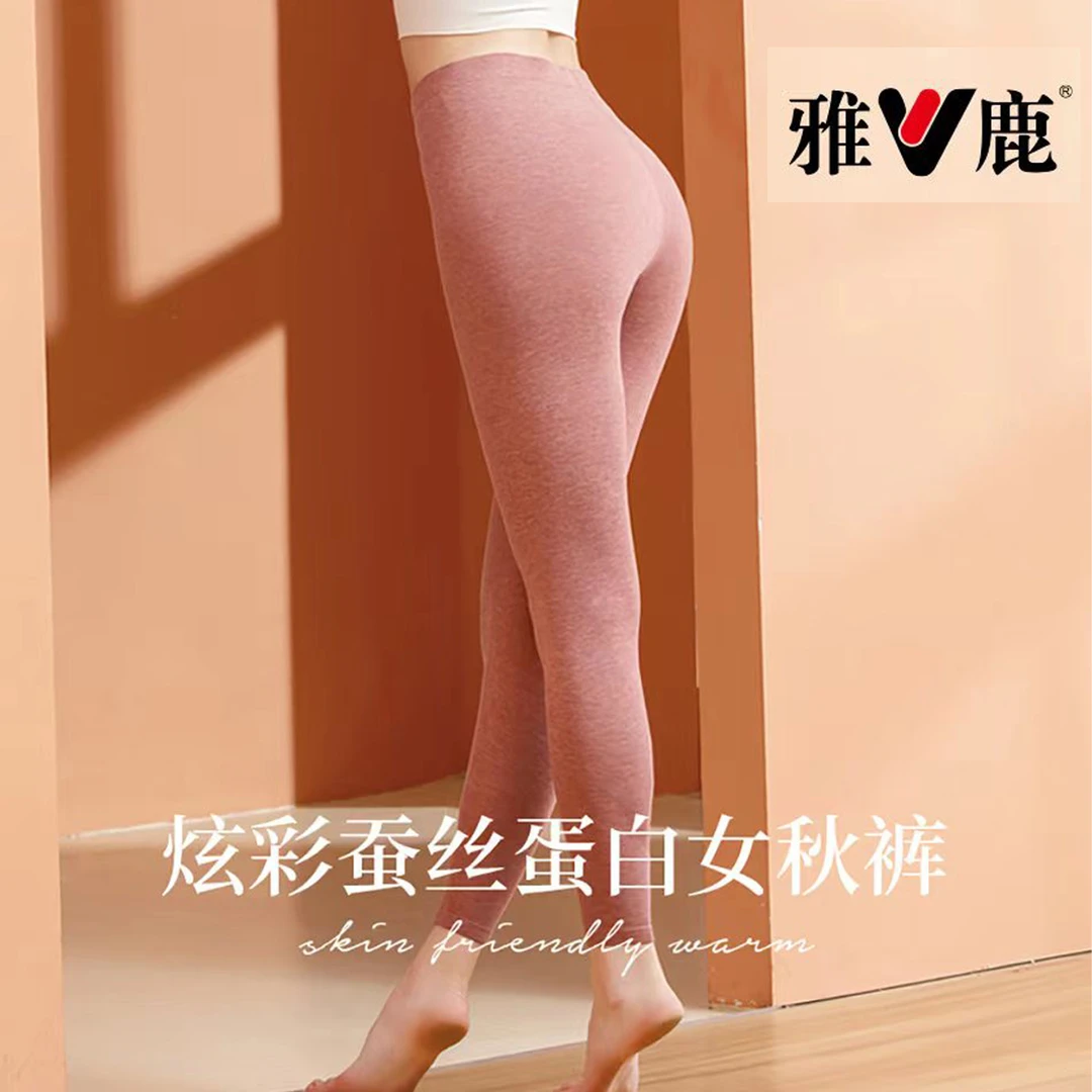 V/雅鹿女士AB面羊毛蚕丝秋裤亲肤绒内穿保暖裤打底修身双面德绒