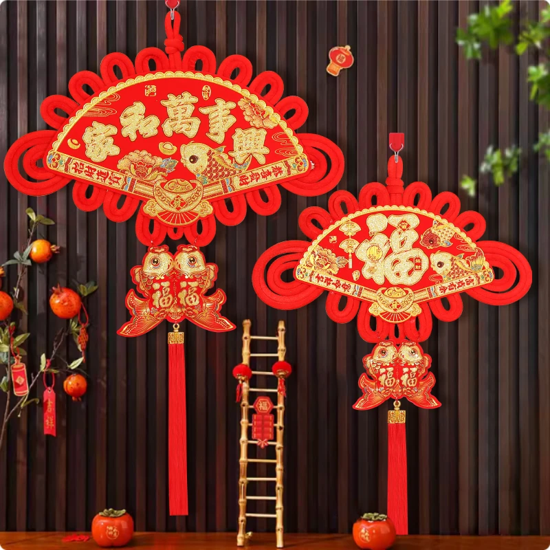 福字扇形中国结挂件大号新年双鱼客厅沙发背景墙装饰品喜庆布置