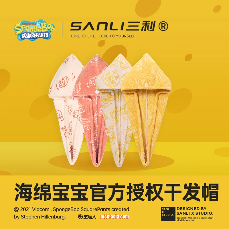 三利海绵宝宝干发帽吸水速干加厚擦头发毛巾包头巾可爱卡通浴帽女